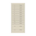 ムラテックKDS ファインキャビネット(塗装色:アイボリー) FC-300R-IV 1点【2506DFD_3】