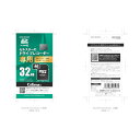 ※法人専用品※セルスター工業 ドライブレコーダー専用microSDカード SDカード GDO-SD32G1 1枚
