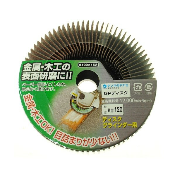 ʥ GPǥ A120 100X15mm GD07 1