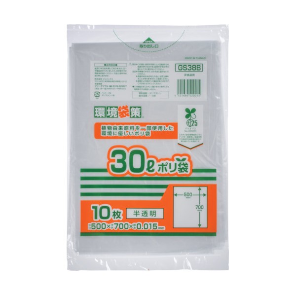ѥå Хޥ25 MAXݥ 30L GS38B 1