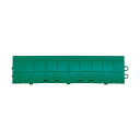 テラモト 制電フミンゴFW専用ふち 75×300mm グリーン MR-087-793-1 1個