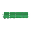 テラモト ユニットターフα用ふち 中ふちメス 315 x 87 x 17 mm 緑 MR-001-294-9 1点【2506DFD_5】