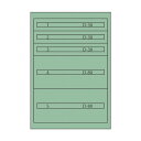 ムラテックKDS ツールキャビネットTC-250E TC-250E 1点【2506DFD_3】