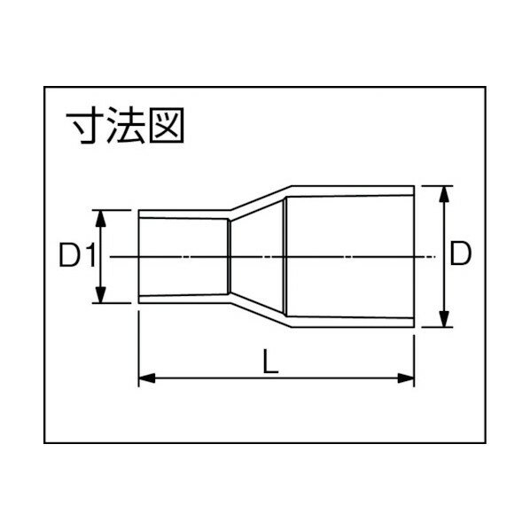 トーエー TS継手ソケット20X13 33 x 33 x 70 mm TSS20-13