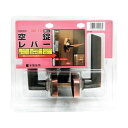 和気産業 空錠レバー HL-1C WR-172 1セット