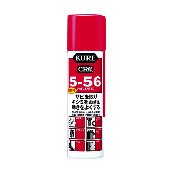 KURE KURE　5ー56無香性70MLDSP付き NO2007 化学製品