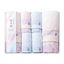 アズワン しまなみ匠の彩 花つぼみバスタオル2P・フェイスタオル2P・ウォッシュタオル2P IHT-8001 63-1332-97 1点