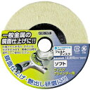 ヤナセ フェルトディスク HF02 1点