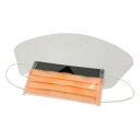 ホギメディカル サージカルマスク 5層構造・液体防護 フェースガードあり ワイドサイズ 2-602-03 50枚