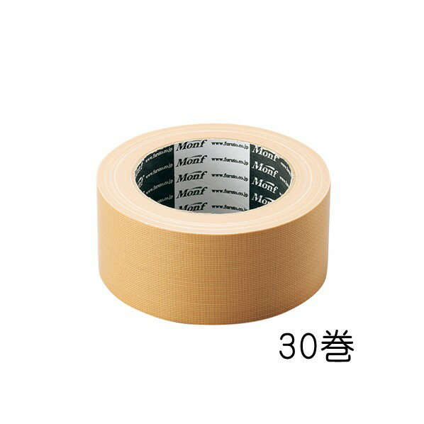 アズワン 布粘着テープ　梱包用 50mm×25m×0.2mm 3-1761-51 30巻