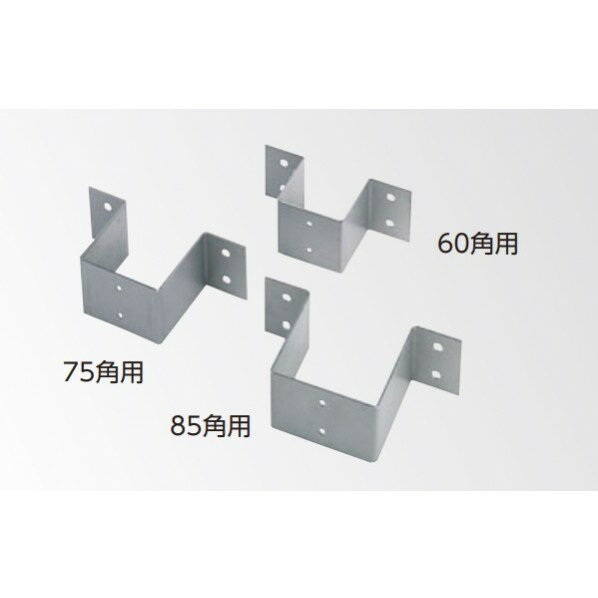 人工竹垣材料 柱固定金具（ビス付） 146×63×60mm HKK-60 1個