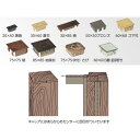 人工竹垣材料 アルミ 角柱キャップ 40×40mm 枯焼杉 KSC-40 1個