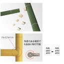 人工竹垣材料 アルミφ90丸柱ジョイント φ90→φ40 孟宗若竹 MJW-94 1個