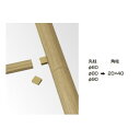 人工竹垣材料 アルミ丸柱ジョイント 20×40角用 MJ-20 1個