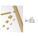人工竹垣材料 アルミφ60丸柱ジョイント エコ竹7分用 イエロー JE-607 1個