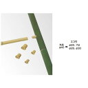 人工竹垣材料 アルミφ40丸柱ジョイント エコ竹φ30用 イエロー JE-430 1個