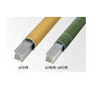 人工竹垣材料 アルミ中芯スペーサー φ90用 62×62×L2000mm NSK-90 1本