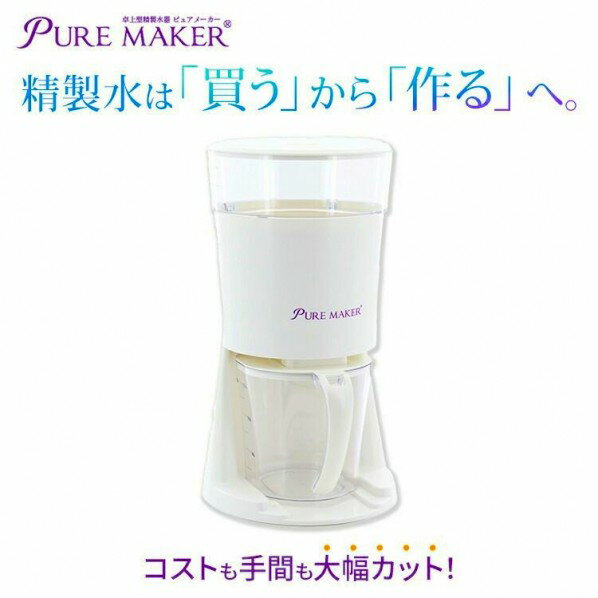 Ҵݿ  ԥ奢᡼ Υå ѡۥ磻 00200002 1å