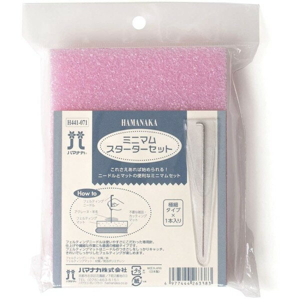 ミニマムスターターセット H441-071 1セット