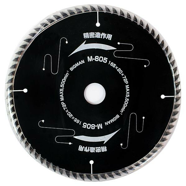 BIGMAN チップソー快速プラス 165mm×72P H16.5cm×W16.5cm×D0.13cm M-805 1枚