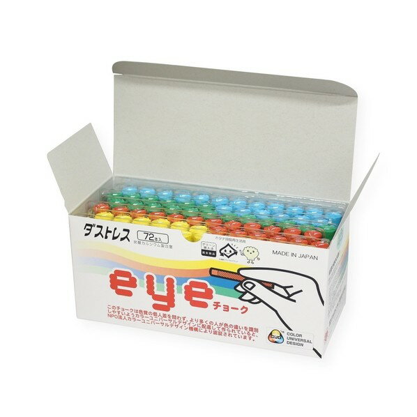 アケボノクラウン ダストレス EYEチョーク72本入 4色 朱赤,青,緑,黄各19本 DCI-72-4C 1
