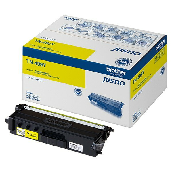 ブラザー工業 トナーカートリッジ TN-499Y TN-499Y 1本
