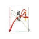 菅公工業 角目録 紅白花結び10本文字入 箱付 055 1枚