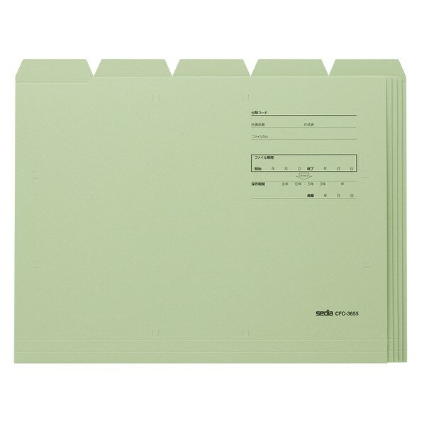 個別フォルダー グリーン CFC-3655-30 1点