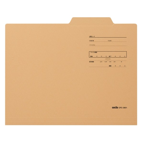 個別フォルダー イエロー CFC-3651-50 1枚
