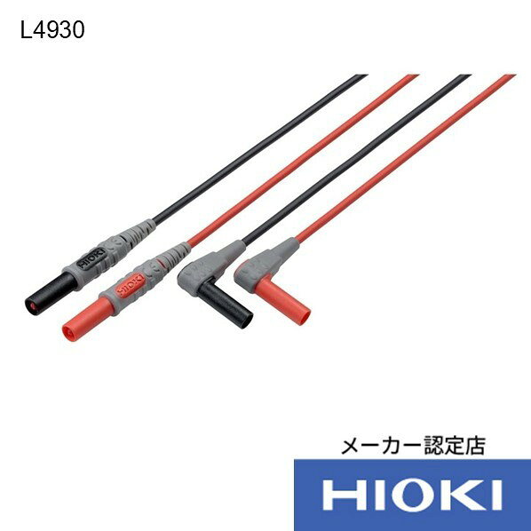 日置電機 接続ケーブルL4930 1個