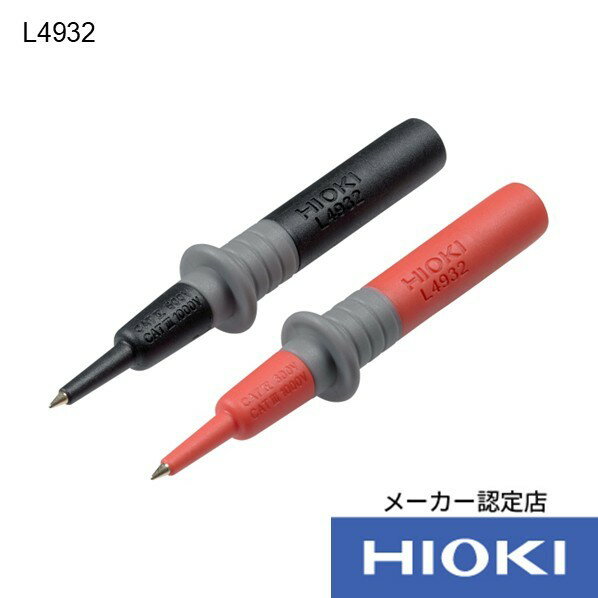 日置電機 テストピンL4932 1個