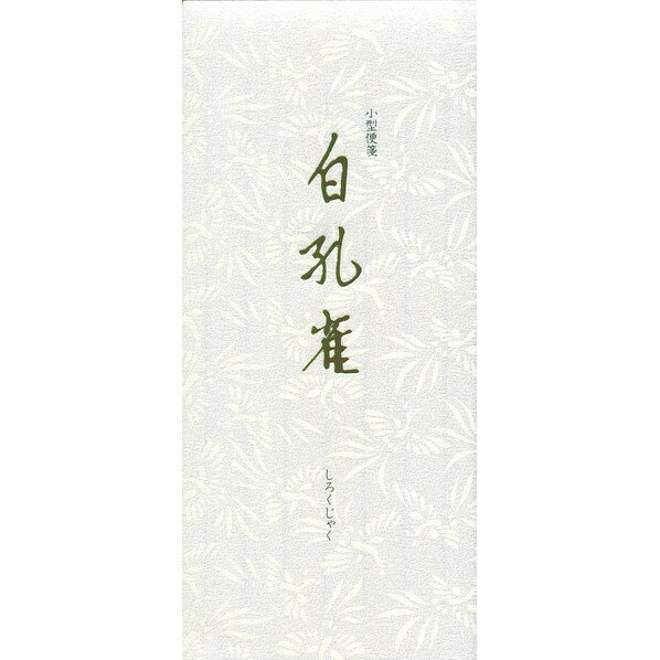 オキナ 小型便箋 孔雀 白 LP994 1冊