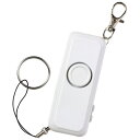 ※法人専用品※アーテック 防犯ブザーライト(防水) 約90×35×25mm 4059 1個