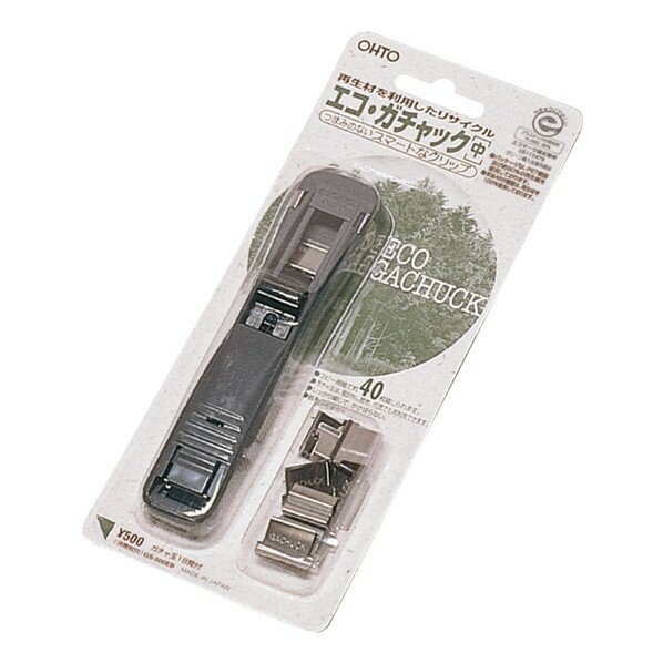 オート エコガチャック 中 GS-500EB 1個