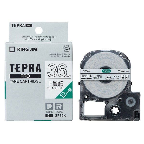 キングジム テプラPROテ-プカ-トリッジ上質紙 87 x 69 x 47 mm SP36K 1