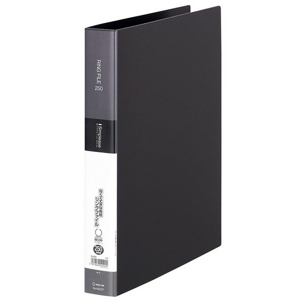 キングジム シンプリ-ズ リングファイル A4タテ型 内径30mm 250枚 表紙ポケット付き 黒 642SP-BK 1