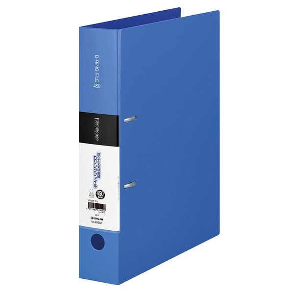 キングジム シンプリーズ Dリングファイル 青 653SPB 1