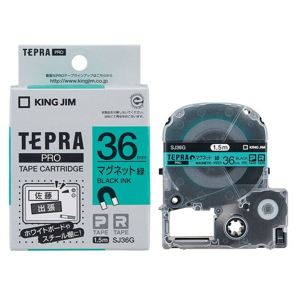 キングジム テプラPROテープマグネット緑／黒文字 46 x 68 x 102 mm SJ36G 1
