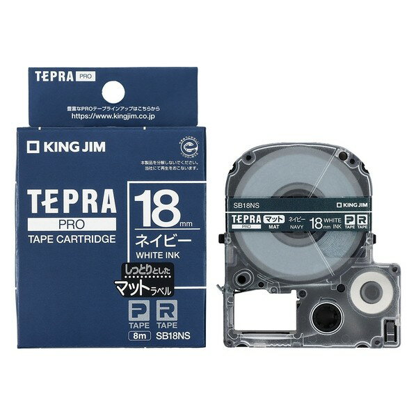 キングジム PROテ-プ マットネイビ-/白文字 SB18NS 1点