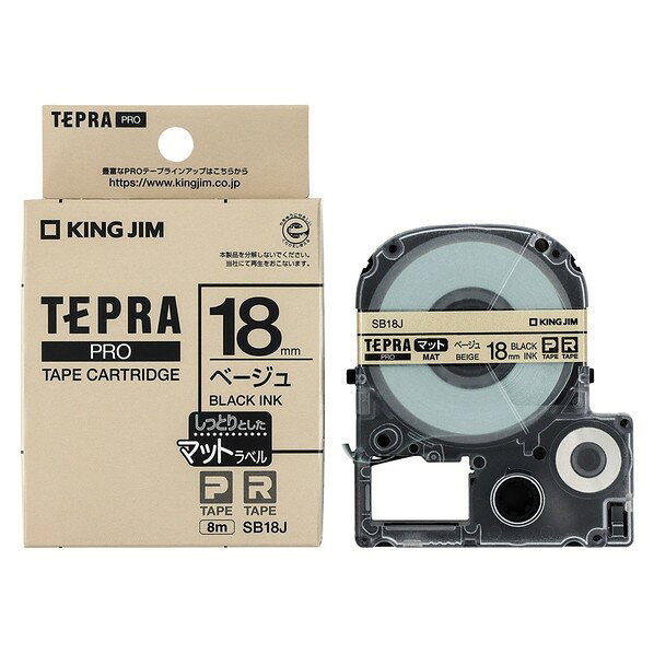 キングジム PROテ-プ マットベ-ジュ/黒文字 SB18J 1点