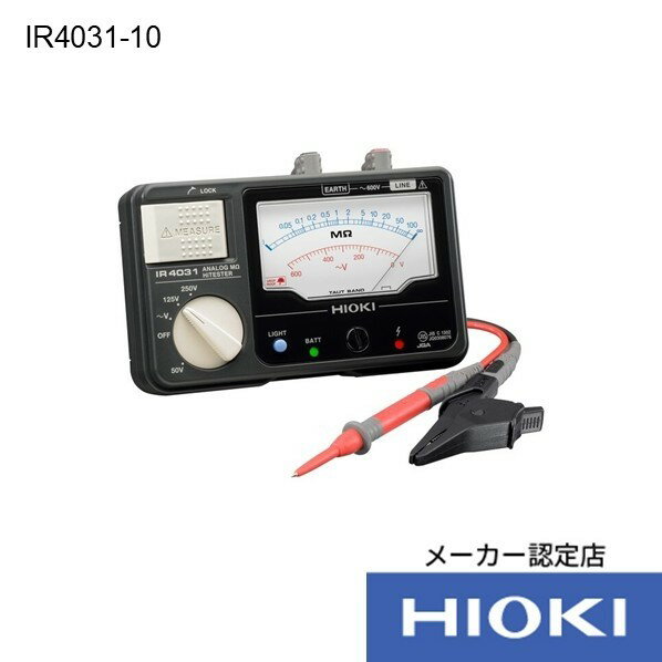 日置電機 HIOKI メグオームハイテスタ IR4031-10 1個