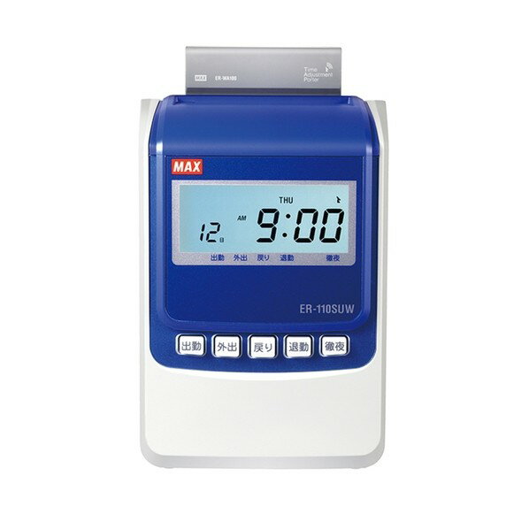 マックス 電子タイムレコーダ ER-110SUW 1台