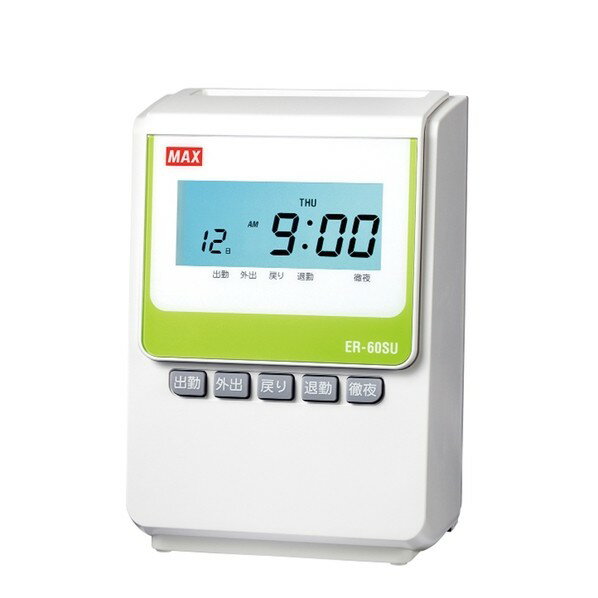 マックス 電子タイムレコーダ ER-60SU 1台