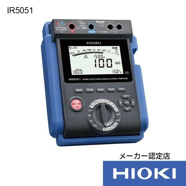 日置電機 絶縁抵抗計 高電圧絶縁抵抗計 IR5051 1点