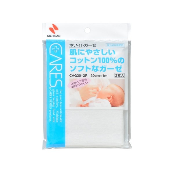 ニチバン ホワイトガーゼ CAG30-2F 1個