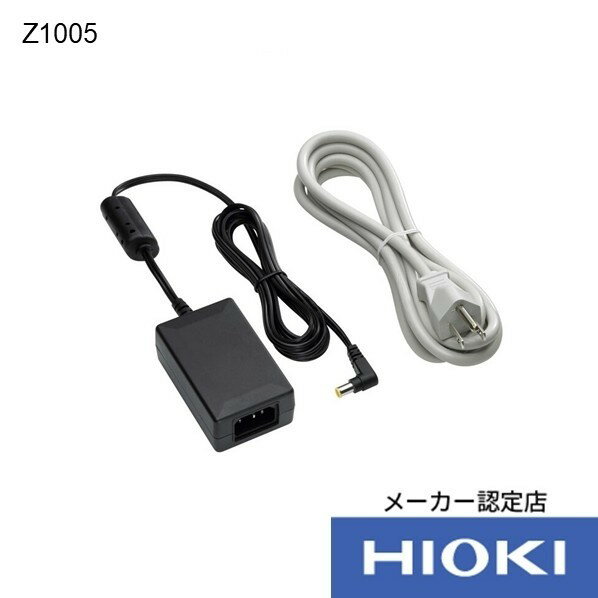 日置電機 ACアダプタ Z1005 1台