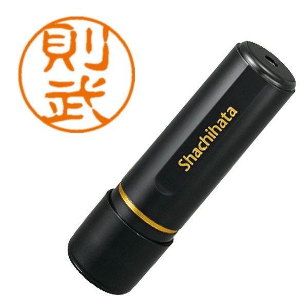 ブラック11 既製 1626 則武 XL-11 1626 ノリタケ 1点