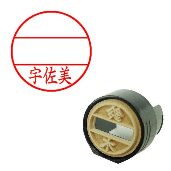 DNEX12号 マスター部 既製 宇佐美 XGL-12M 0348 ウサミ 1点