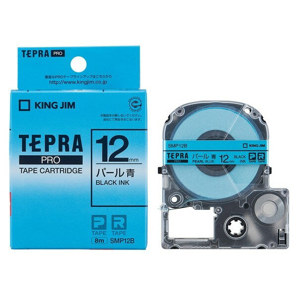 アケボノクラウン PROテープパール色 青 黒文字 SMP12B 1
