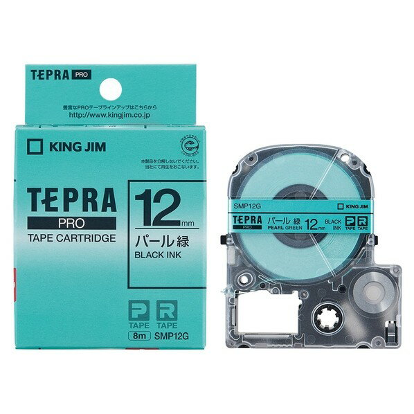 アケボノクラウン PROテープパール色 緑 黒文字 SMP12G 1